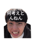 いわんでええやん（個別スタンプ：6）