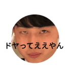 いわんでええやん（個別スタンプ：7）