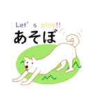 白い犬バージョン（個別スタンプ：6）