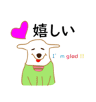 白い犬バージョン（個別スタンプ：9）