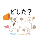 白い犬バージョン（個別スタンプ：10）