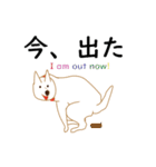 白い犬バージョン（個別スタンプ：14）