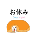 白い犬バージョン（個別スタンプ：22）