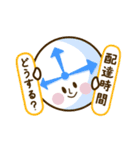 宅配便（個別スタンプ：10）