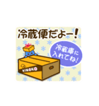 宅配便（個別スタンプ：13）