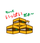 宅配便（個別スタンプ：17）