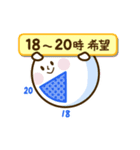 宅配便（個別スタンプ：32）