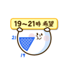 宅配便（個別スタンプ：33）