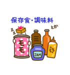 宅配便（個別スタンプ：37）