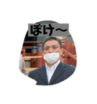 笹沼家のスタンプ（個別スタンプ：1）