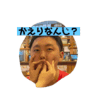 笹沼家のスタンプ（個別スタンプ：2）