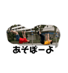 笹沼家のスタンプ（個別スタンプ：5）