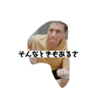 笹沼家のスタンプ（個別スタンプ：9）