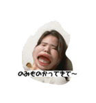 笹沼家のスタンプ（個別スタンプ：10）