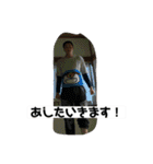 笹沼家のスタンプ（個別スタンプ：12）