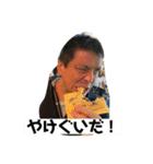 笹沼家のスタンプ（個別スタンプ：13）