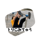 笹沼家のスタンプ（個別スタンプ：14）