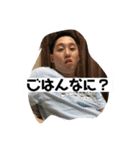 笹沼家のスタンプ（個別スタンプ：17）