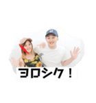 笹沼家のスタンプ（個別スタンプ：18）