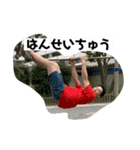 笹沼家のスタンプ（個別スタンプ：20）