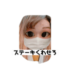 笹沼家のスタンプ（個別スタンプ：21）