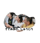 笹沼家のスタンプ（個別スタンプ：24）