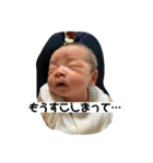 あいらぶあおちゃん（個別スタンプ：8）