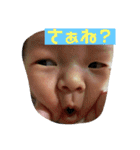 あいらぶあおちゃん（個別スタンプ：20）
