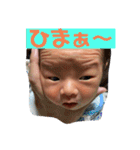あいらぶあおちゃん（個別スタンプ：23）