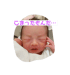あいらぶあおちゃん（個別スタンプ：26）