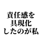 バリキャリ女子。（個別スタンプ：19）