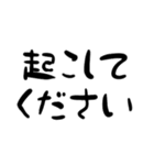 三大欲求 〜睡眠欲〜（個別スタンプ：13）