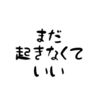 三大欲求 〜睡眠欲〜（個別スタンプ：17）