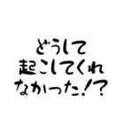 三大欲求 〜睡眠欲〜（個別スタンプ：18）