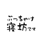 三大欲求 〜睡眠欲〜（個別スタンプ：19）