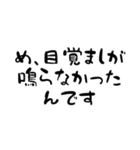 三大欲求 〜睡眠欲〜（個別スタンプ：20）