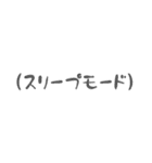 三大欲求 〜睡眠欲〜（個別スタンプ：36）