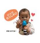 壱虎の日常！（個別スタンプ：1）