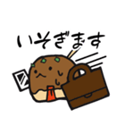 たこ焼きたこじろう（個別スタンプ：14）