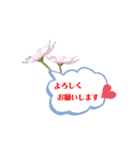 Flower あいさつ2（個別スタンプ：6）