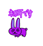 くるくるあにまる（個別スタンプ：8）