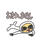くるくるあにまる（個別スタンプ：11）