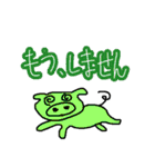 くるくるあにまる（個別スタンプ：13）