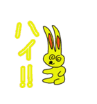 くるくるあにまる（個別スタンプ：24）