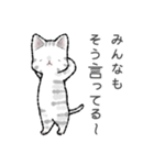 ねこ太郎のにゃんこ定食2（個別スタンプ：36）