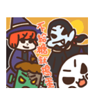 ハロウィンパーティーをしよう（個別スタンプ：40）