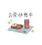 動物看護師さんスタンプ（個別スタンプ：22）