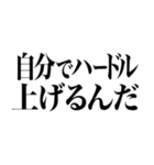 ラインスタンプ史上 究極の笑い（個別スタンプ：18）