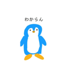 かわいい手書きあにまる（個別スタンプ：12）