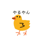 かわいい手書きあにまる（個別スタンプ：14）